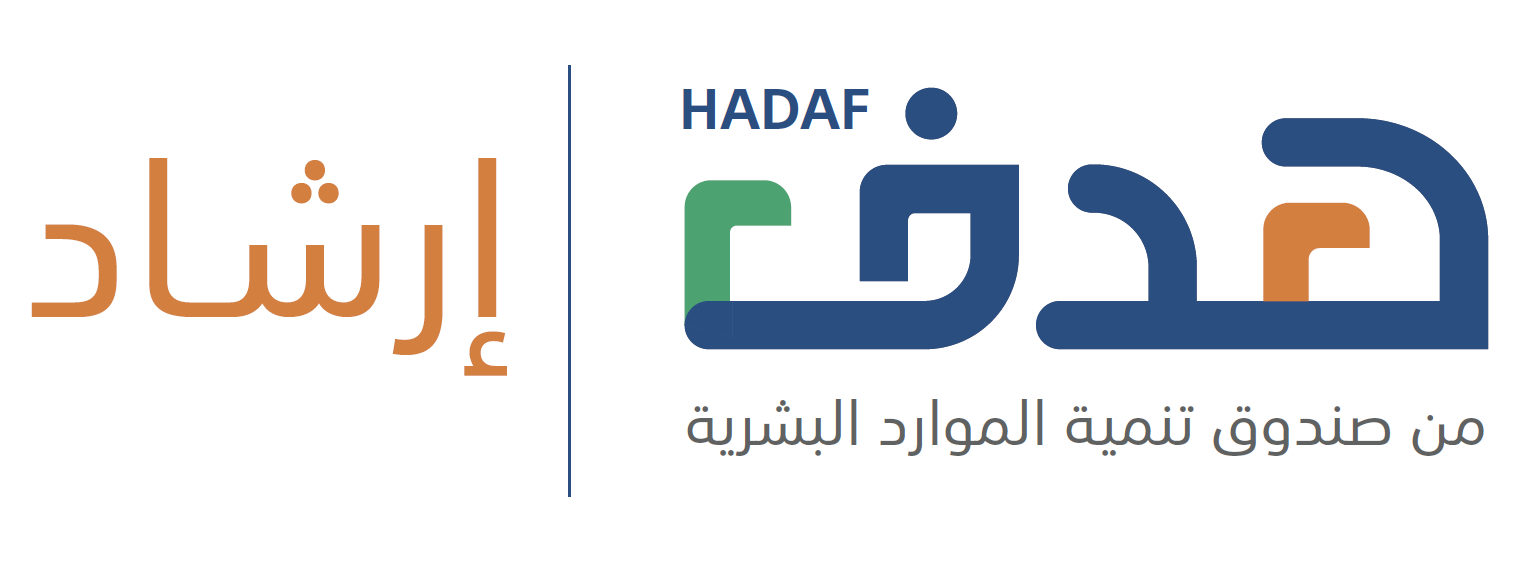 Irshad Help Center home page